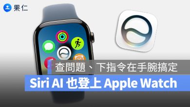 watchOS 27 Siri AI