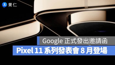 Pixel 11