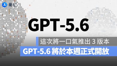 OpenAI GPT-5.6