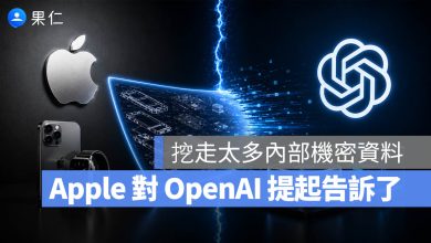 Apple OpenAI