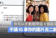 IG Muse image meta