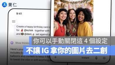 IG Muse image meta