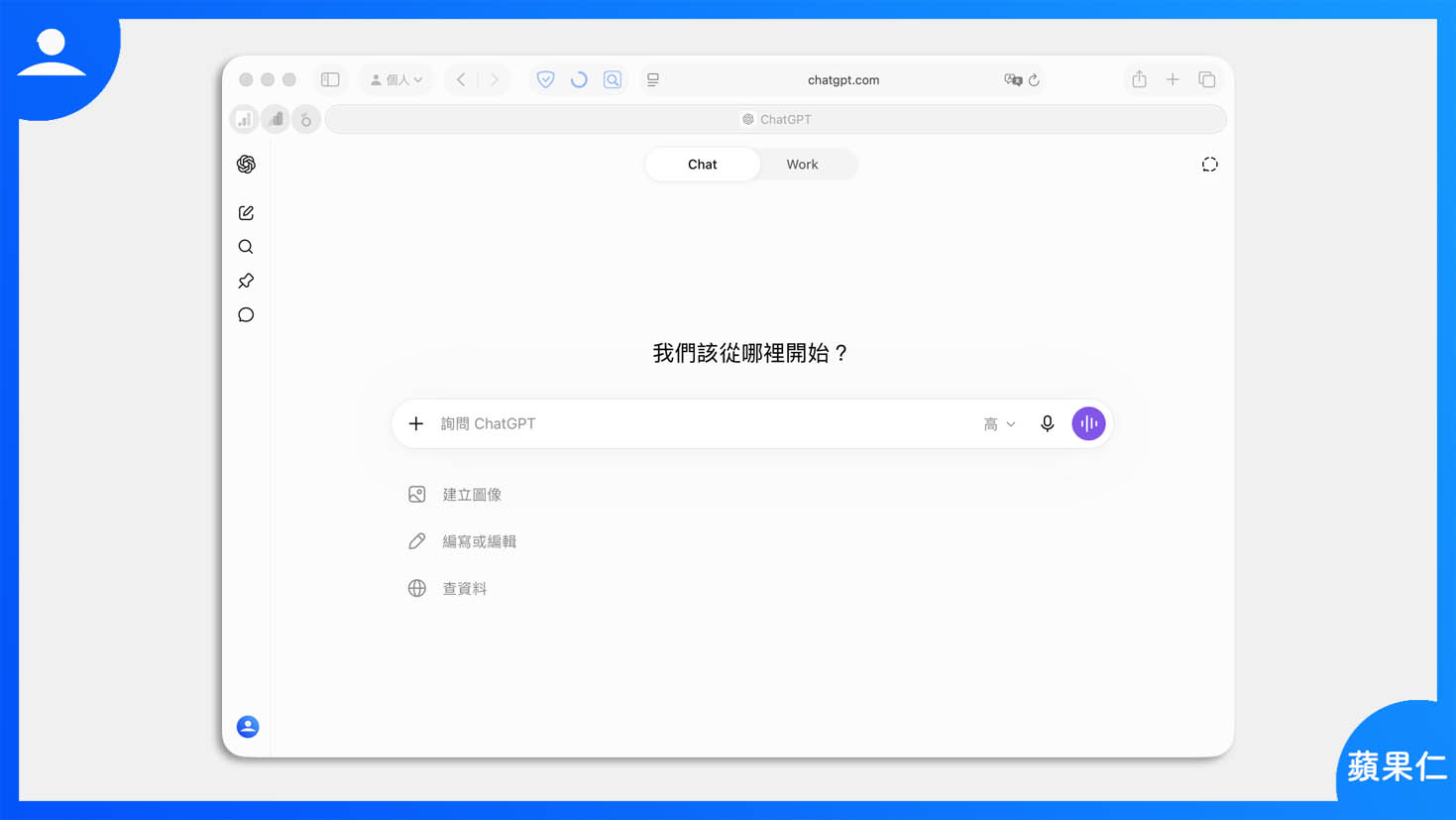 AI 教學 ChatGPT OpenAI Gemini Claude Copilot