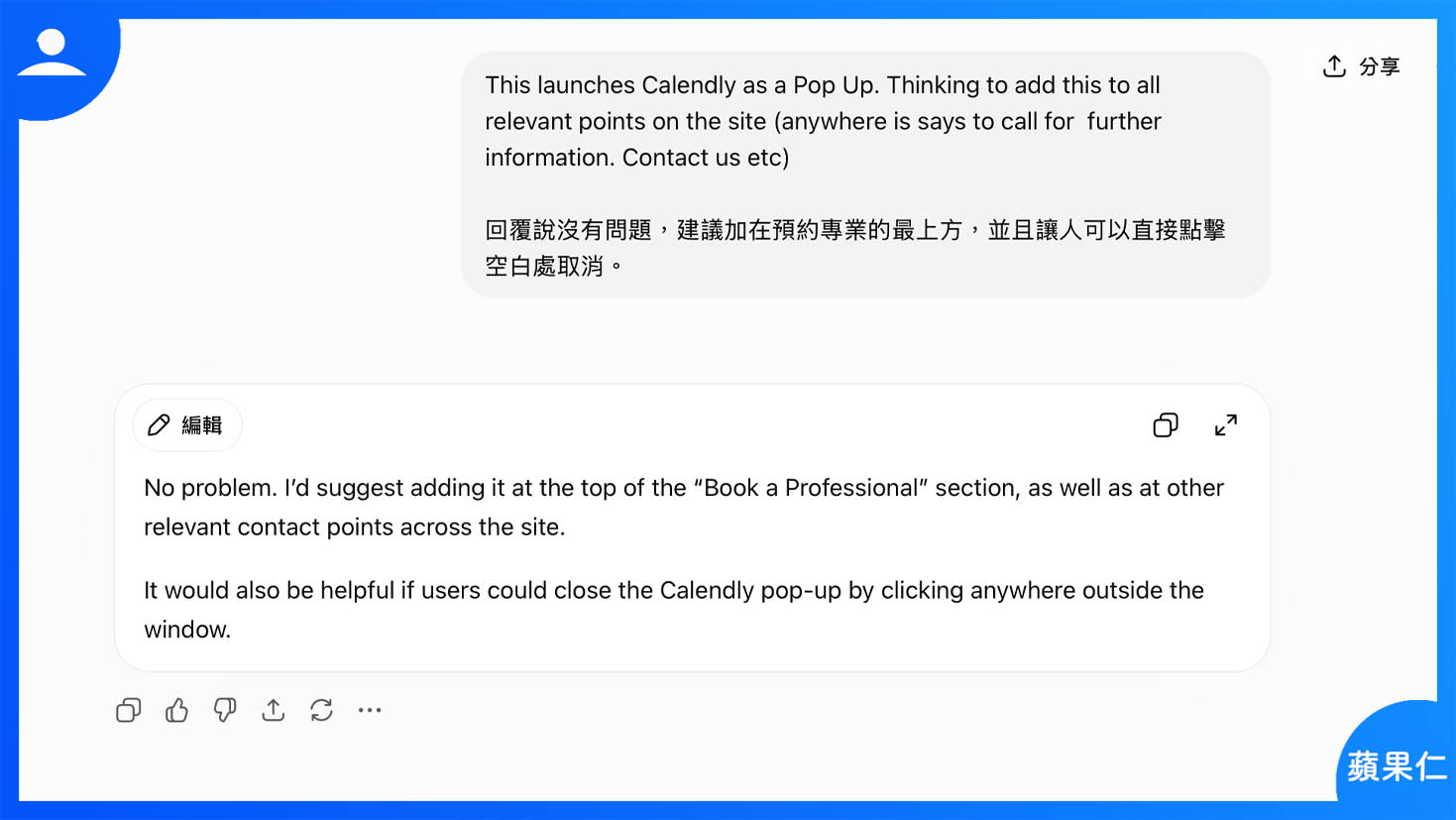 AI 教學 ChatGPT OpenAI Gemini Claude Copilot