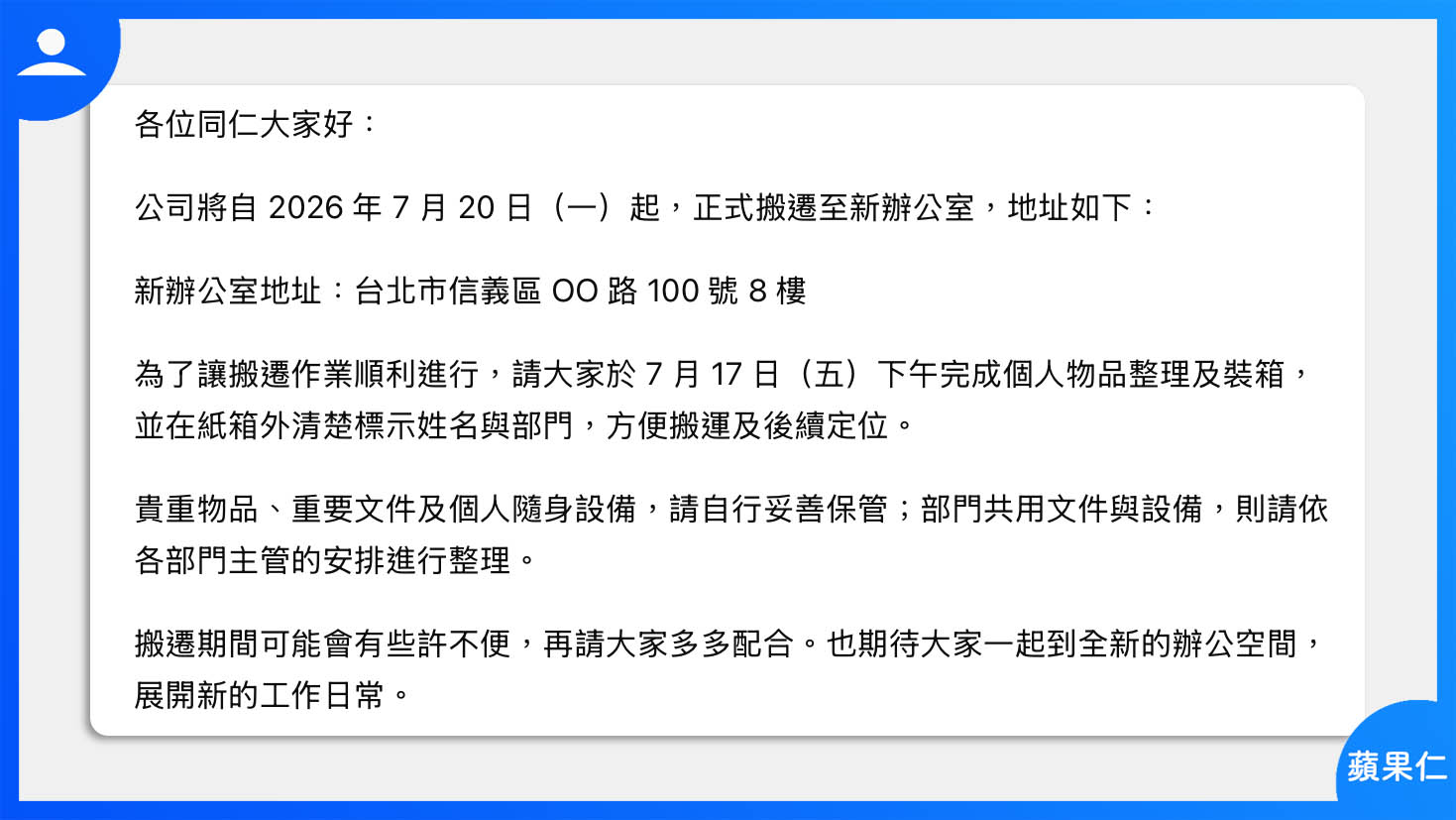 AI 教學 ChatGPT OpenAI Gemini Claude Copilot