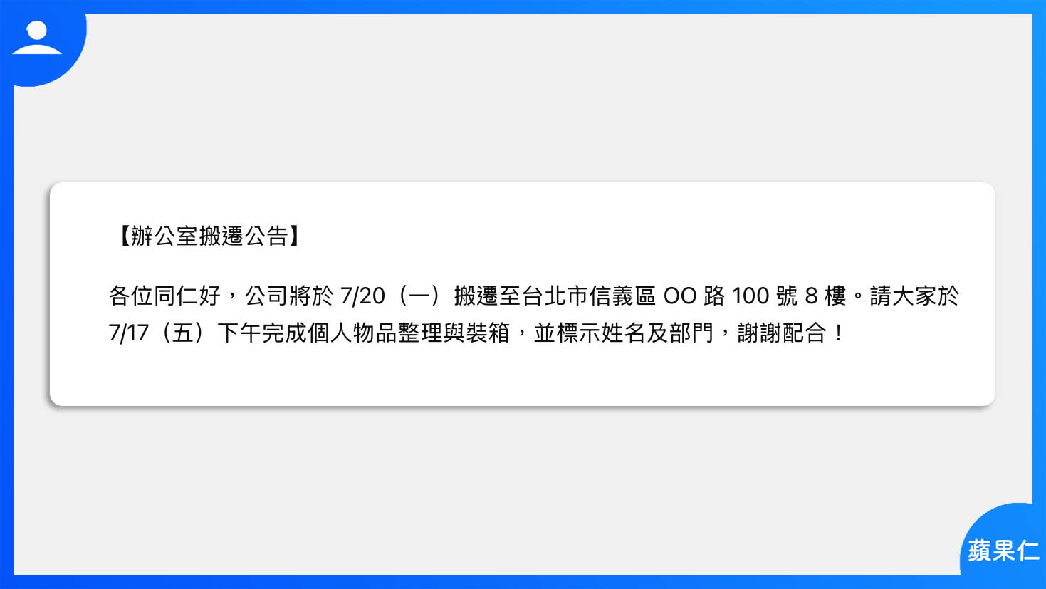 AI 教學 ChatGPT OpenAI Gemini Claude Copilot