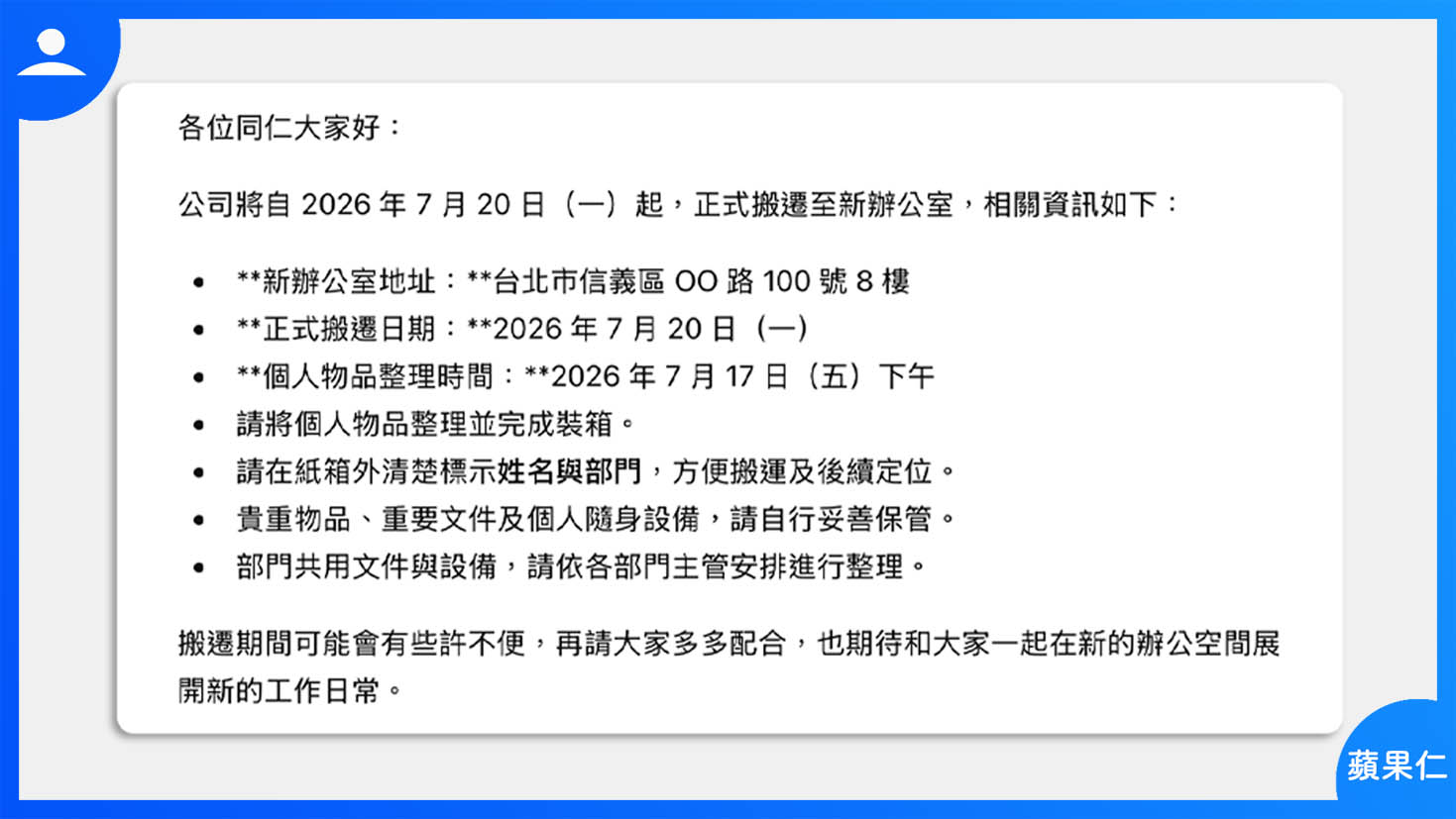 AI 教學 ChatGPT OpenAI Gemini Claude Copilot