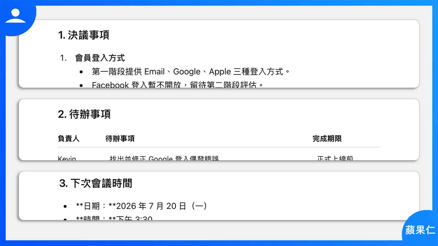 AI 教學 ChatGPT OpenAI Gemini Claude Copilot