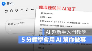 AI 教學 ChatGPT OpenAI Gemini Claude Copilot