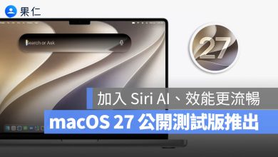 macOS 27 Beta Siri AI