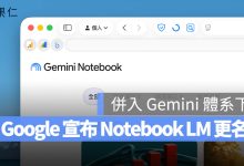 Notebook LM Gemini Notebook