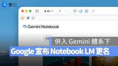 Notebook LM Gemini Notebook