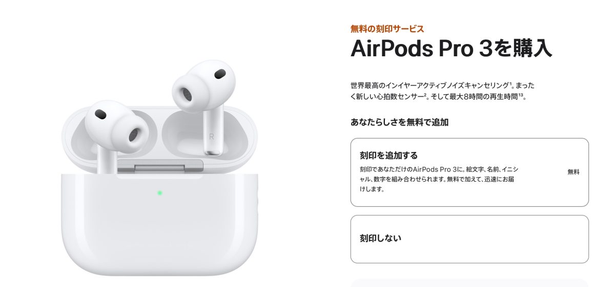 日本 iPhone 日本 iPhone 漲價 日本 Apple Watch 漲價 日本 AirPods 漲價 iPhone 漲價