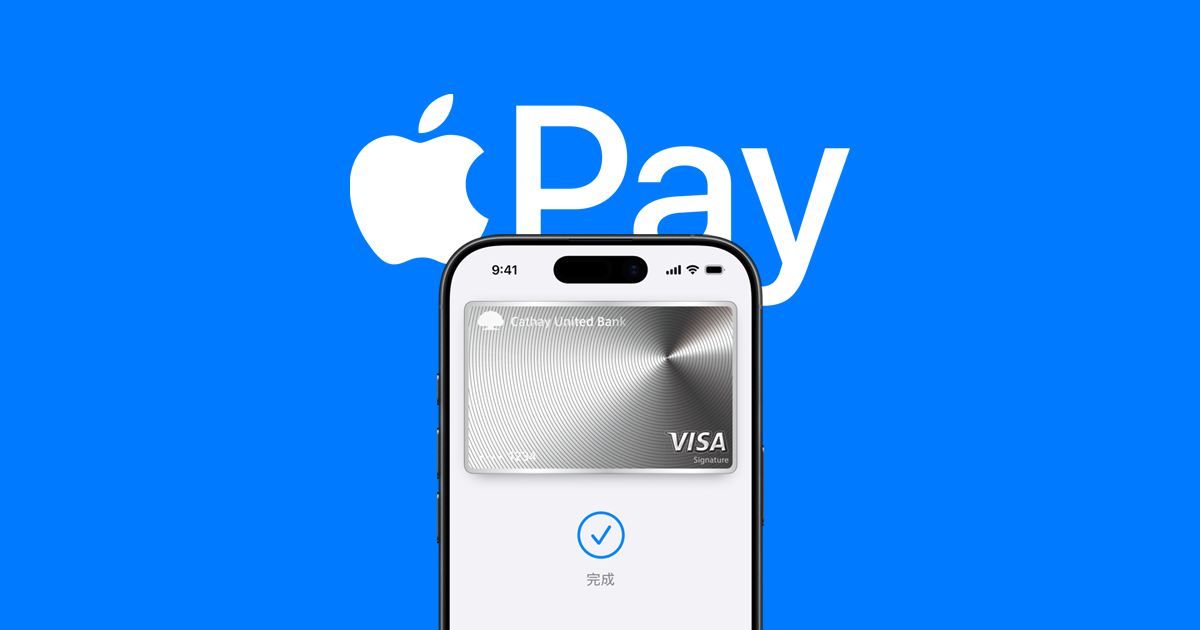 Apple Pay 北捷 Apple Pay VISA VISA 信用卡 VISA 台北捷運回饋優惠