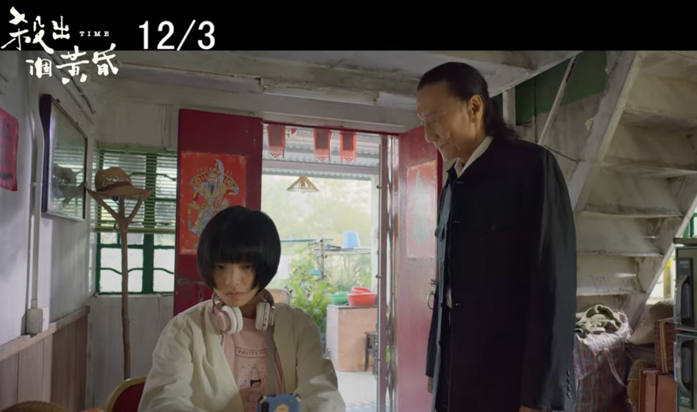 《殺出個黃昏》謝賢