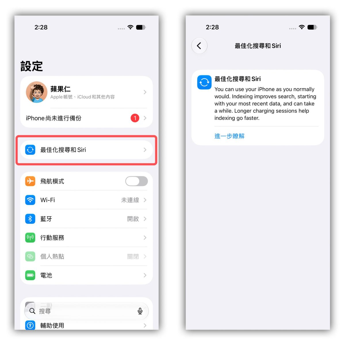 iOS iPhone iOS 27 iOS 27 Beta 4