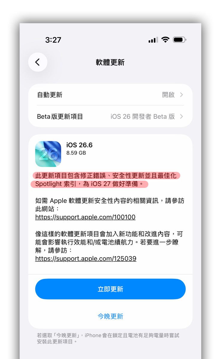 iOS iPhone iOS 26 iOS 26.6 iOS 26.6 RC