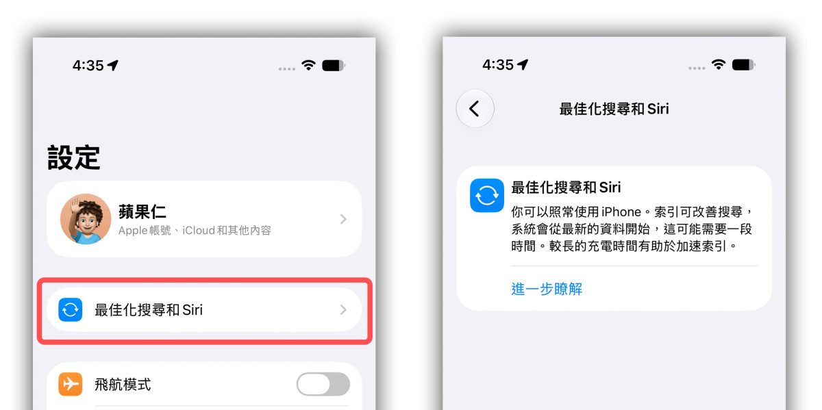 iOS iPhone iOS 26 iOS 26.6 iOS 26.6 RC