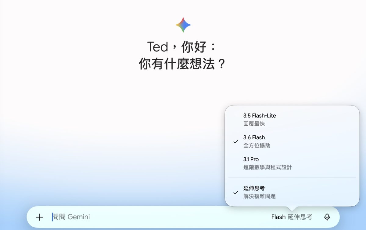 Google Gemini Gemini Gemini 3.6 Flash Gemini 3.5 Flash-Lite Gemini 3.5 Flash Cyber