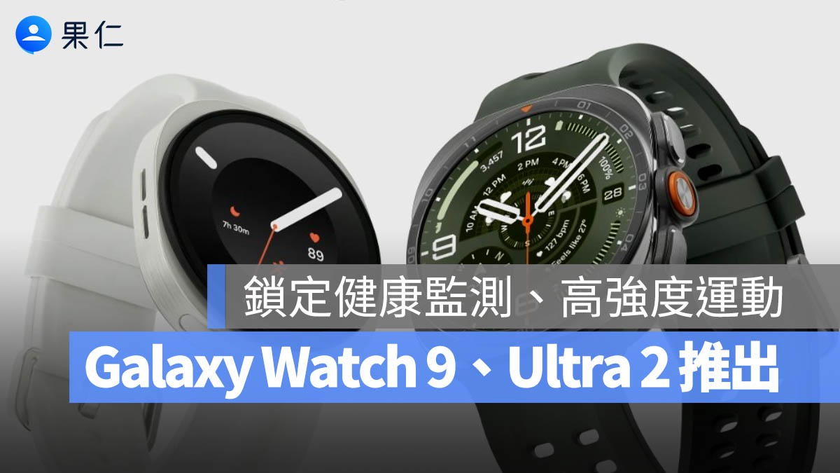 Samsung Galaxy Watch 9 Ultra 2 