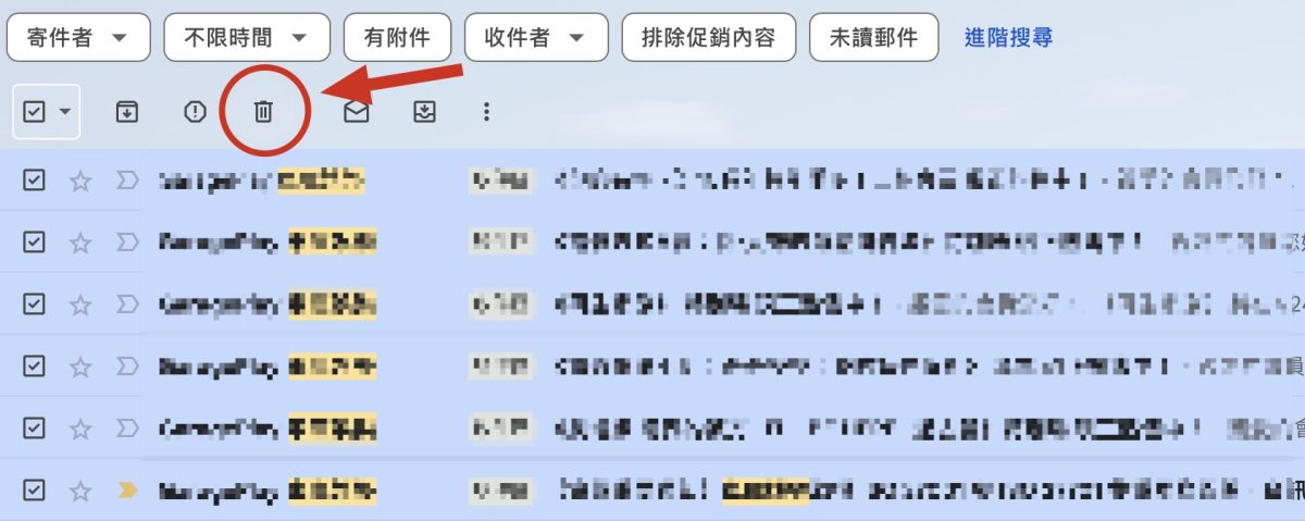 Gmail Gmail 管理訂閱項目 Gmail 取消訂閱