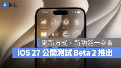 iOS 27 Beta 2 Public