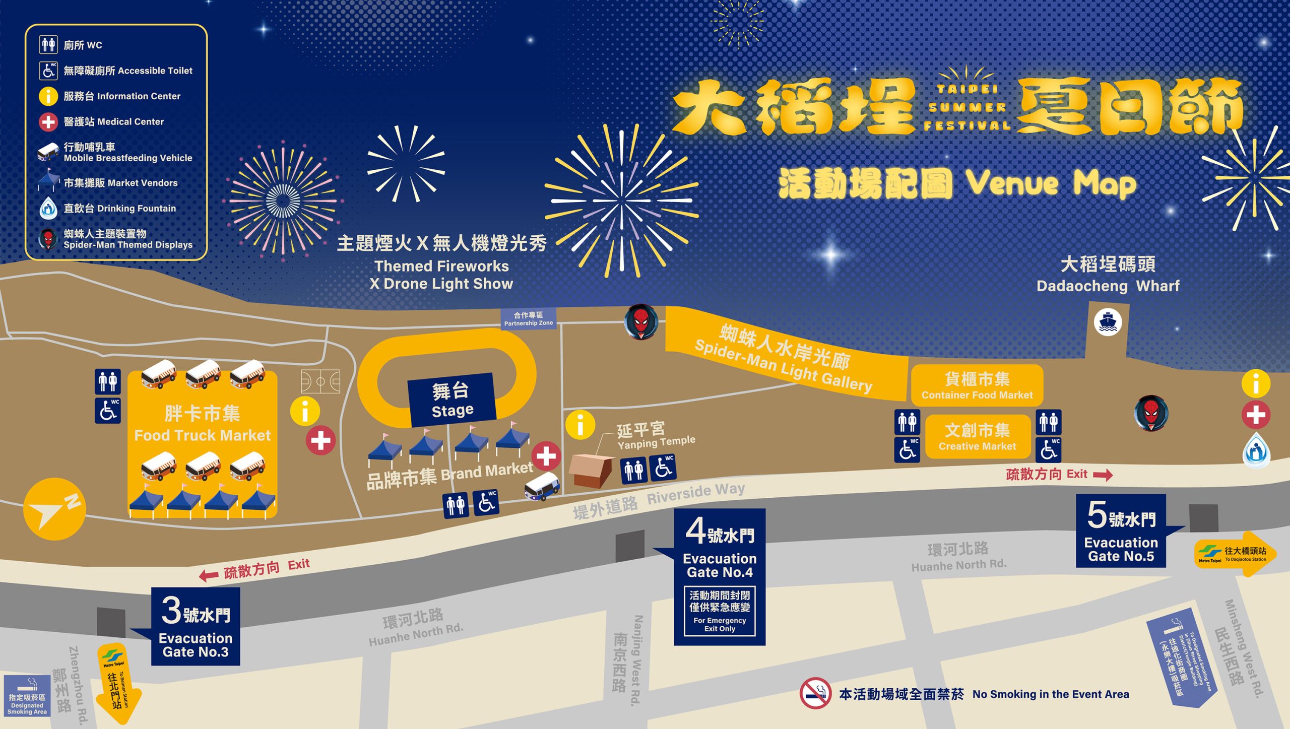 大稻埕煙火施放地點圖。圖源：大稻埕煙火官網