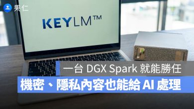 大數據 KeyLM