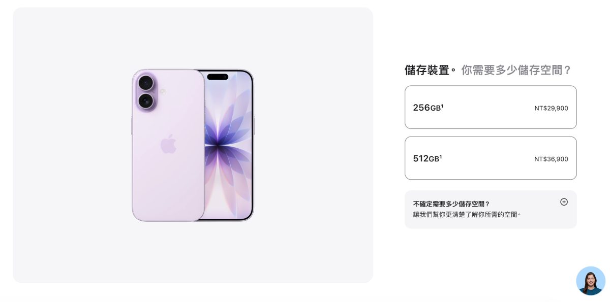 iPhone iPhone 18