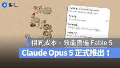 claude Opus 5