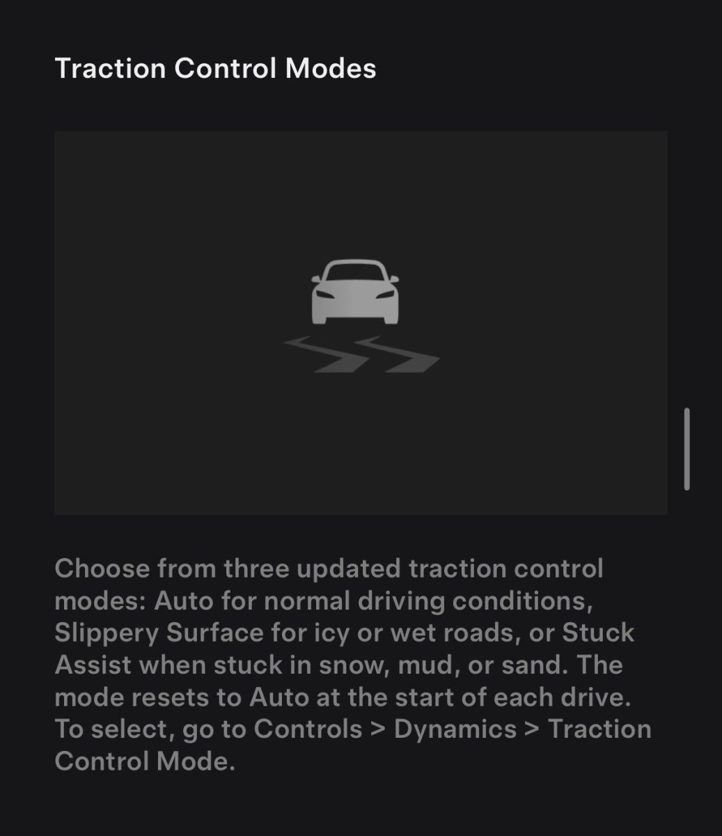 特斯拉 Tesla 特斯拉 2026 夏季更新 循跡控制模式