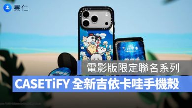 CASETiFY