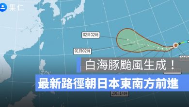 白海豚颱風生成！7/28 最新路徑估快速增強，朝日本東南方前進、對台影響一次看