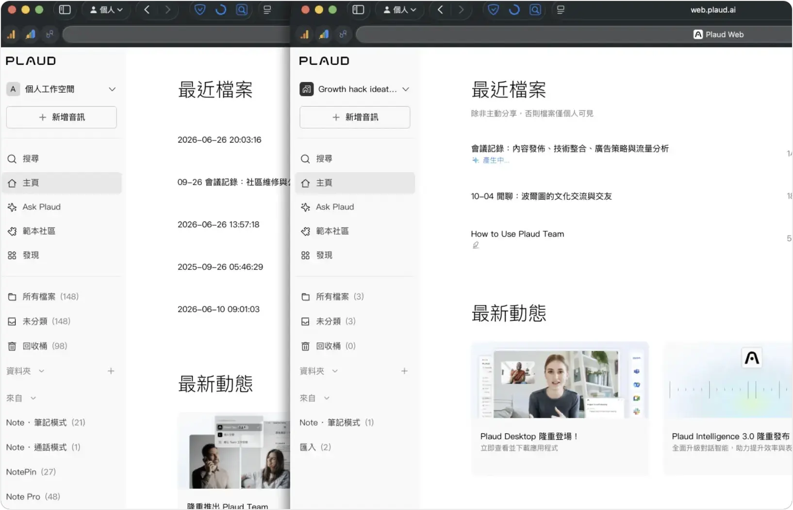 Plaud Team Note Pro NotePin