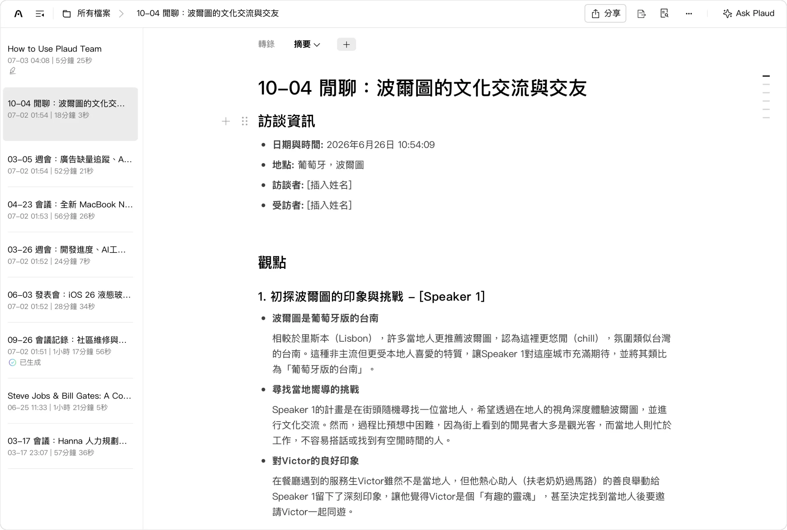 Plaud Team Note Pro NotePin
