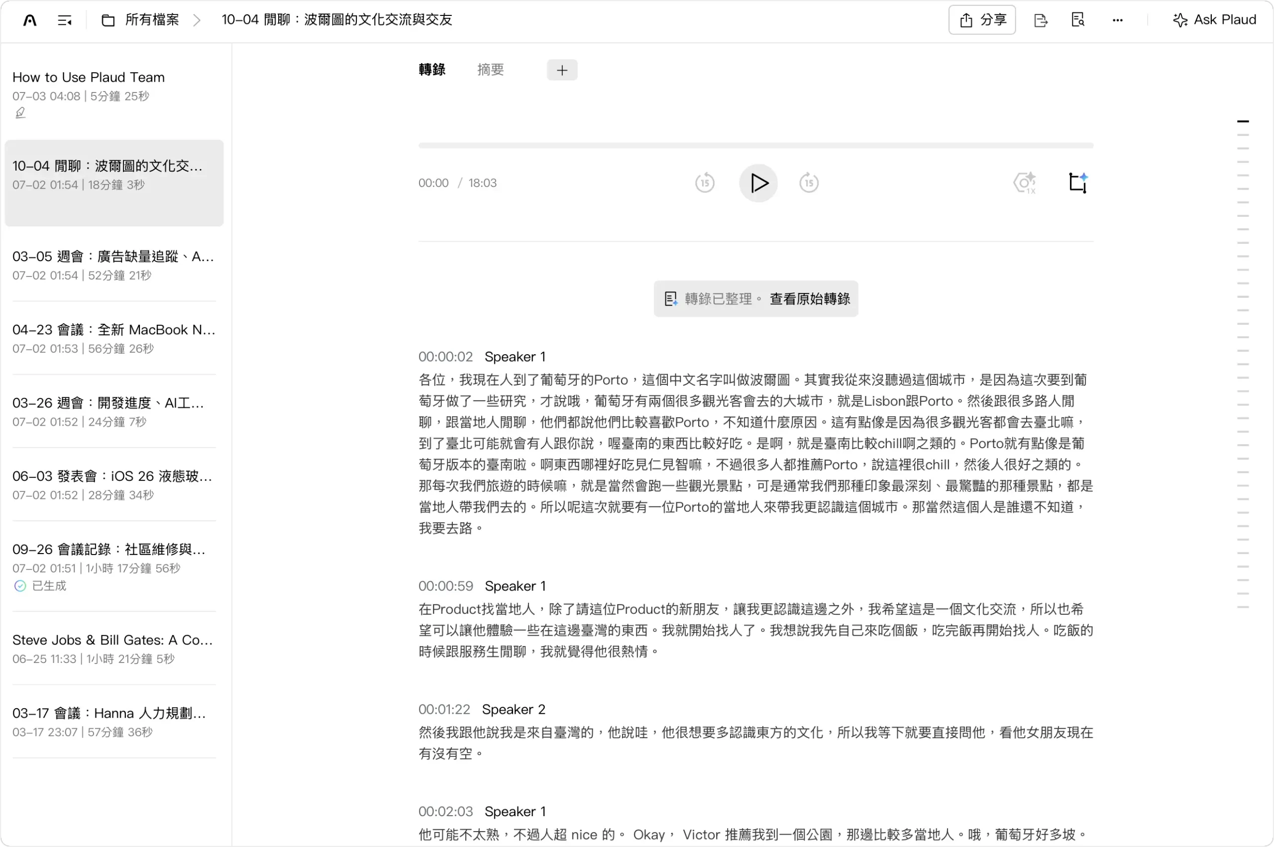Plaud Team Note Pro NotePin
