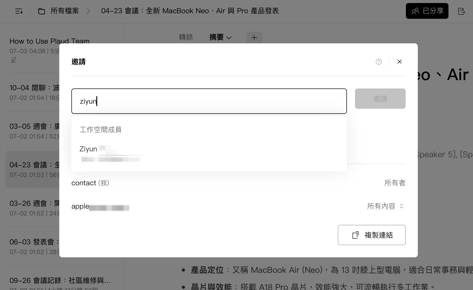 Plaud Team Note Pro NotePin