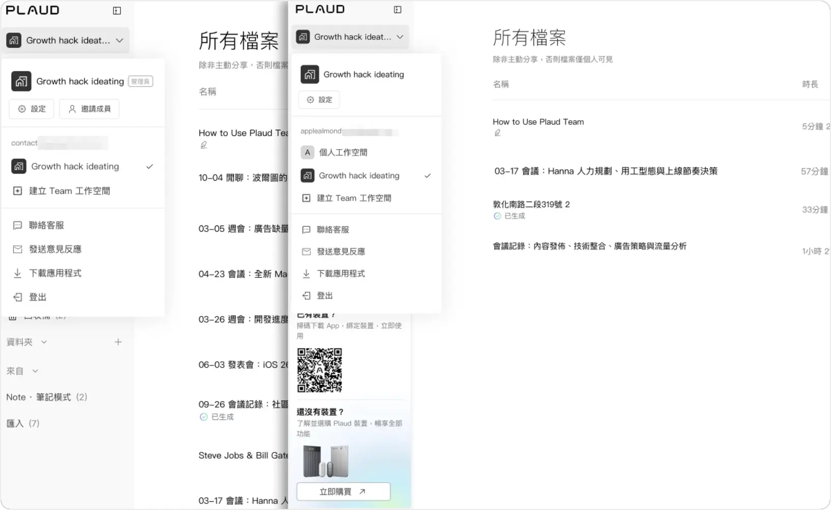 Plaud Team Note Pro NotePin