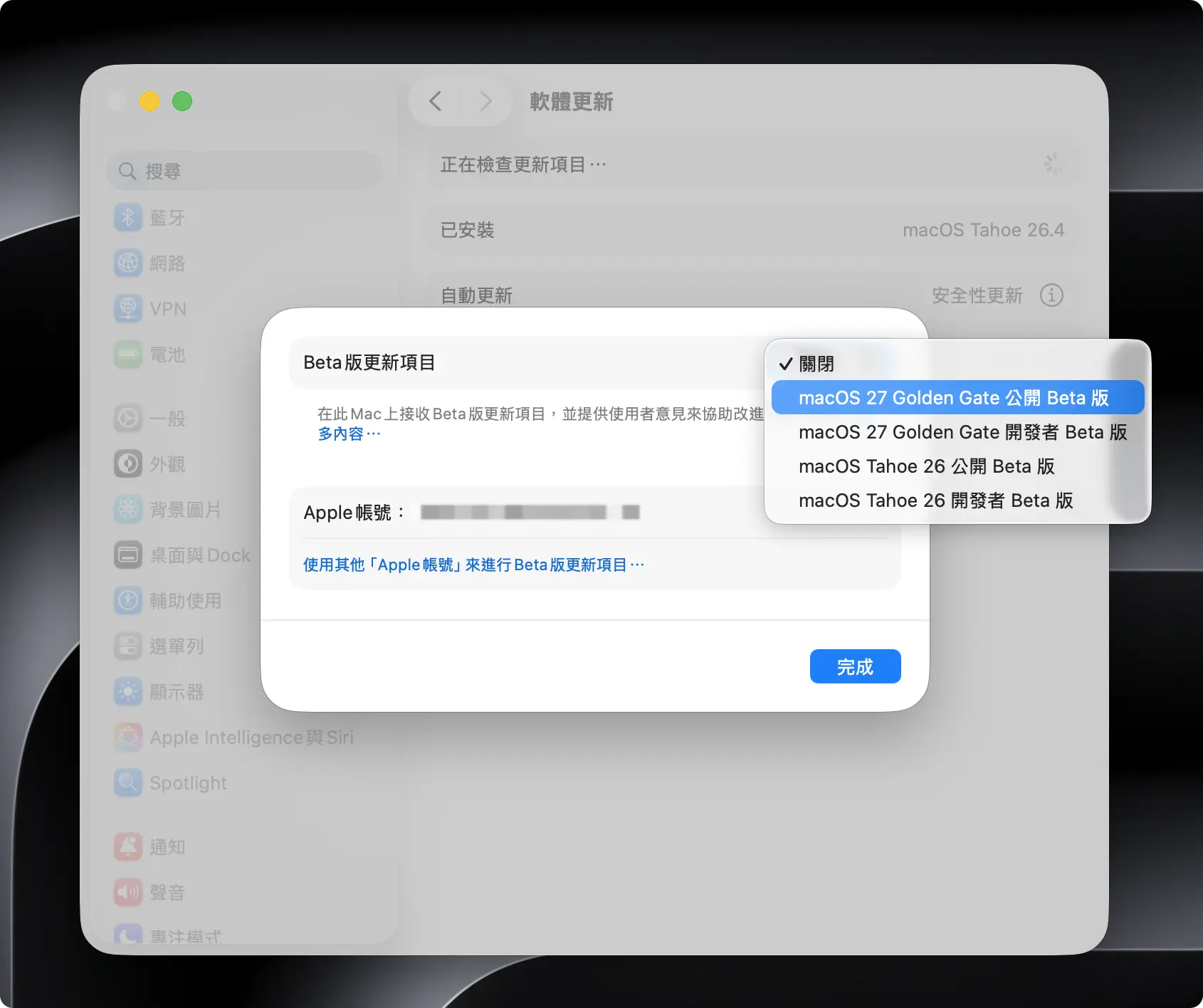 macOS 27 公開測試版 Beta