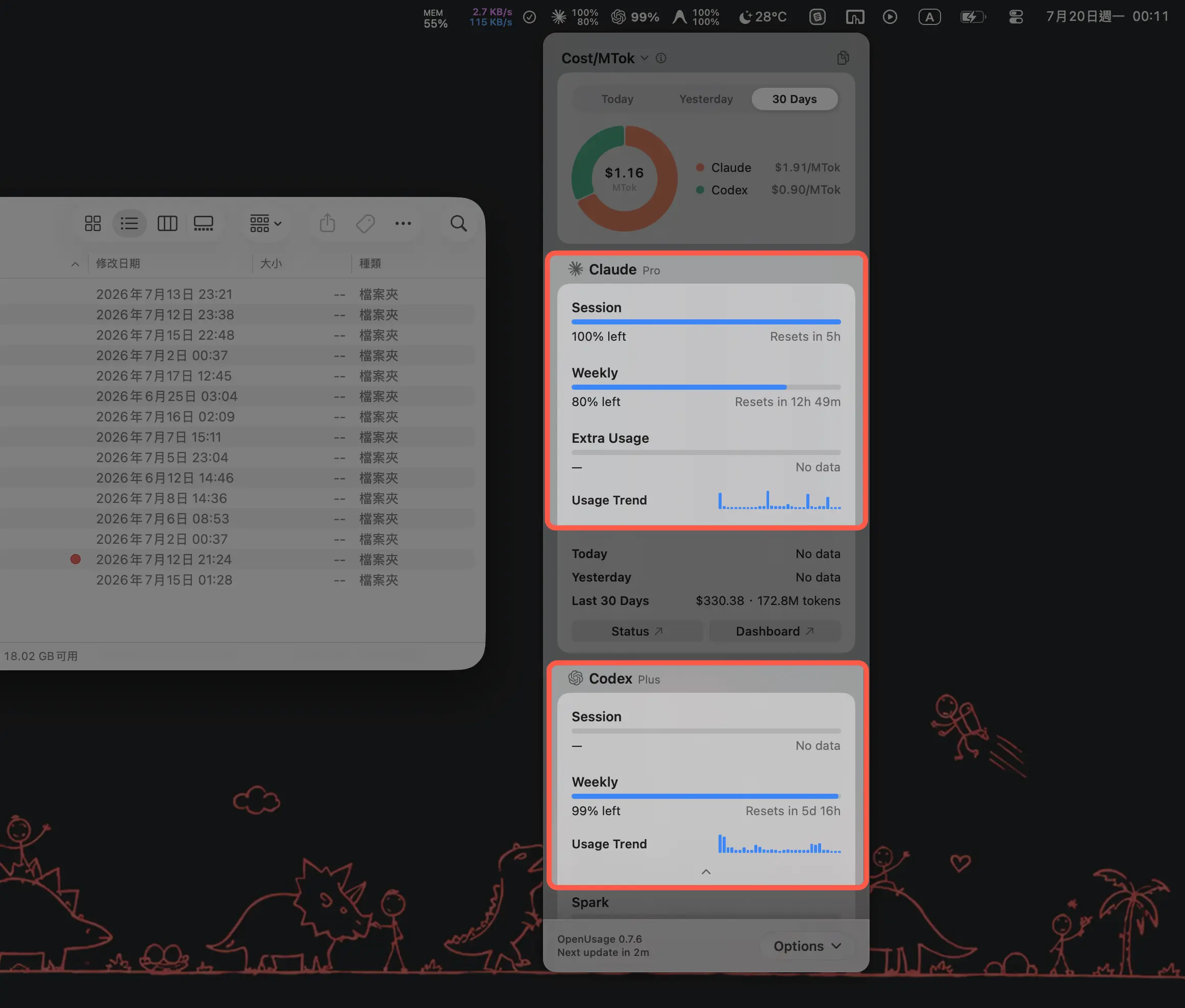OpenUsage AI Code 額度