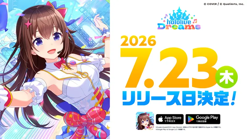 手機遊戲 7月新作 hololive Dreams 上市日期 音樂節奏