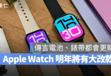 Apple Watch Apple Watch Series 12