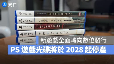PS PlayStation PS 遊戲光碟 Sony 停產遊戲光碟