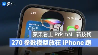 PrismML Apple Intelligence