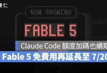 Claude Fable 5 Claude Fable 5