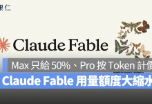 Claude Fable 5 Claude Fable 5