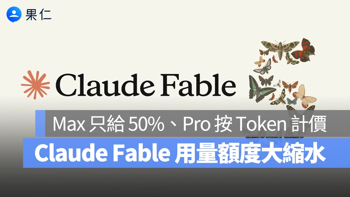 Claude Fable 5 Claude Fable 5