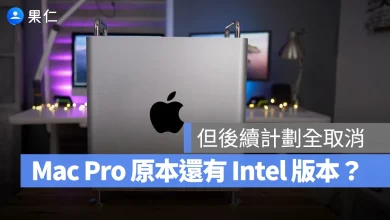 Mac Pro