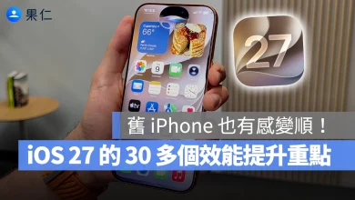 iOS iOS 27 iPhone