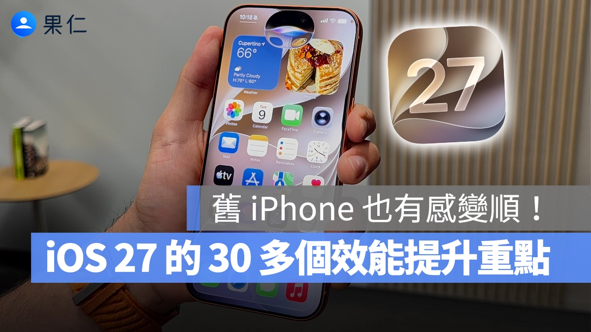 iOS iOS 27 iPhone